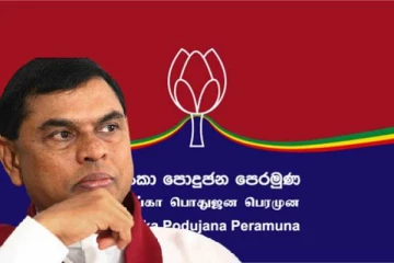 மொட்டு கட்சி எடுத்த அதிரடி தீர்மானம் : கடுமையாக தண்டிக்கப்படவுள்ள கட்சி உறுப்பினர்கள்
