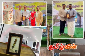 றீச்சாவில் தாயக ஊடகர்களுக்கான ஒர் நினைவுக்கூடம்! கௌரவிக்கப்பட்ட ஊடகவியலாளர்கள்..