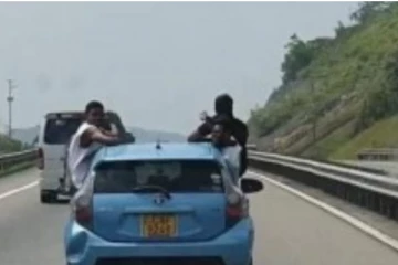 අධිවේගී මාර්ගයේ අනාරක්ෂිත ලෙස මෝටර් රථය ධාවනය කරමින් ගමන් කළ තරුණයින්ට වැඩ වරදියි