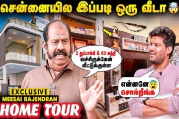 Out House 😂 மாடித்தோட்டம் எல்லாம் இருக்கு 😎 Meesai Rajendran ExclusiveHome Tour