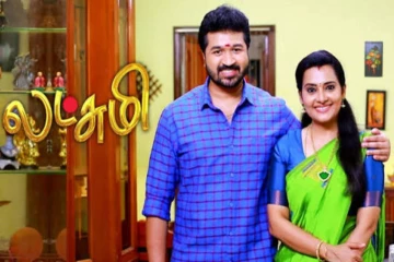 சன் டிவியில் லட்சுமி சீரியலின் நேரம் மாற்றம்... புதிய நேரம் விவரம் இதோ