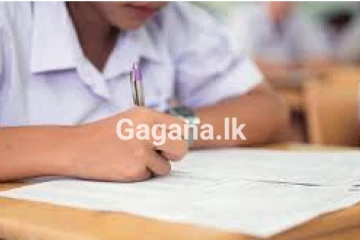 සාමාන්‍ය පෙළ ප්‍රතිඵල නිකුත් කරන දිනය හා උසස් පෙළ විභාගය ඇරඹෙන දිනය ගැන දැනුම්දීමක්..