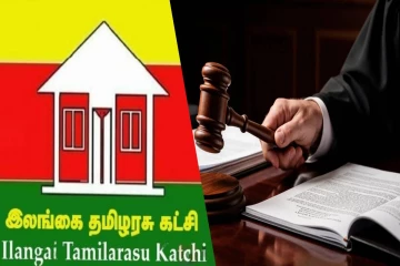 தமிழரசுக் கட்சி மீது தொடுக்கப்பட்ட வழக்கு ஒத்திவைப்பு