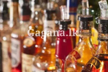 දින කිහිපයක් බාර් වැසෙයි.. තවත් වැසෙන තැනකුත් ඒ අතර.. ගත්ත අලුත්ම තීරණය මෙන්න..