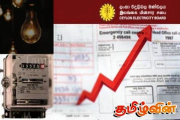 மின்கட்டண அதிகரிப்பு குறித்து மின்சார சபையின் விளக்கம்