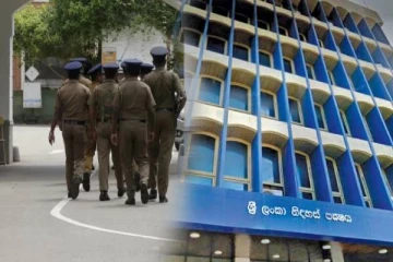 ஸ்ரீலங்கா சுதந்திரக்கட்சியின் தலைமையகத்திற்கு பலத்த பாதுகாப்பு