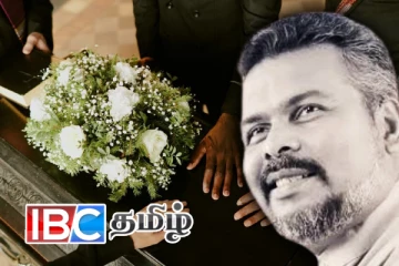 முன்னாள் நாடாளுமன்ற உறுப்பினர் காலமானார்