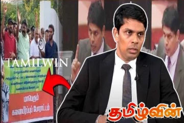 மீண்டும் ஒரு கருப்பு ஜூலை! நாடாளுமன்றத்தில் எச்சரித்த அர்ச்சுனா