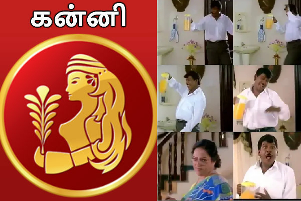 இன்றைய ராசி பலன் பார்க்கலாம் வாங்க.. இதோ | Today Rasi Palan 18 06 2024