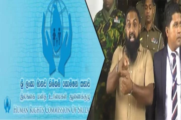 ஹரக் கட்டாவின் உயிருக்கு அச்சுறுத்தல் ; மனித உரிமைகள் ஆணைக்குழுவில் முறைப்பாடு