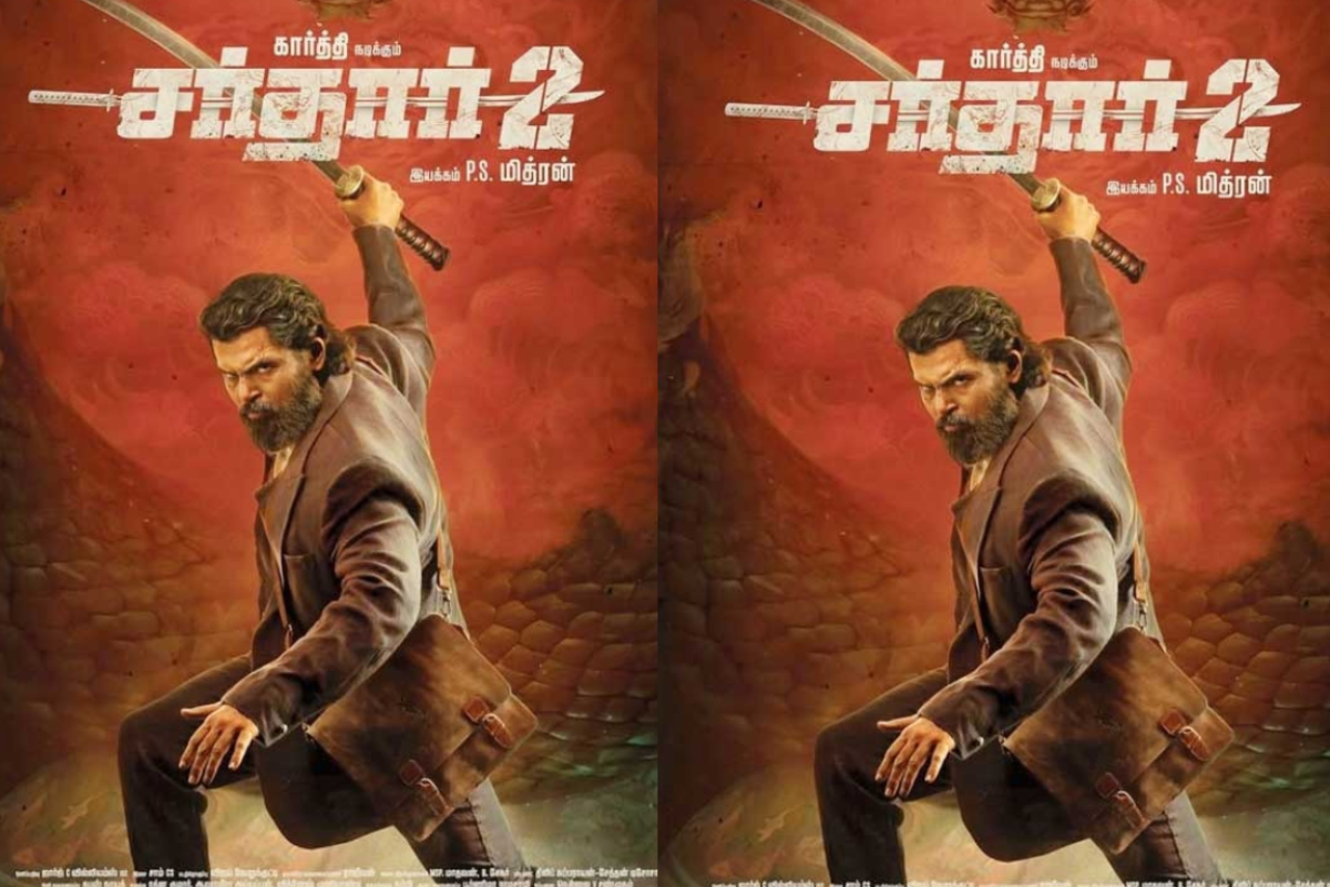 சர்தார் 2 திரைப்படத்தின் ரிலீஸ் தேதி.. அதிகாரப்பூர்வமாக அறிவித்த நடிகர் கார்த்தி | Sardar 2 Movie Release Date Official Announcement