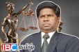 பயங்கரவாத தடைச்சட்டத்தின் கீழ் கைது செய்யப்பட்ட மூவர் நீதிபதி இளஞ்செழியனால் விடுவிப்பு