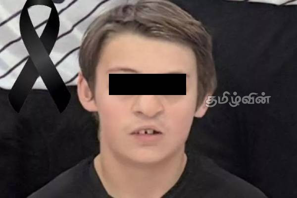 போர்த்துகலில் கொடூரக் கொலை செய்யப்பட்ட பிரித்தானிய சிறுவன் | Brit Boy 13 Stabbed To Death In Portugal