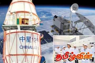 இலங்கை பெயரில் எந்த செயற்கைக்கோளும் பதிவு செய்யப்படவில்லை - அரசாங்கம் அறிவிப்பு