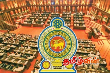 500 பில்லியன் ரூபா குறைநிரப்பு பிரேரணைக்கு நாடாளுமன்றம் அங்கீகாரம்