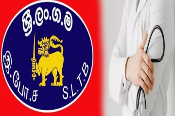 இ. போ. ச ஊழியர்களின் போலி மருத்துவச் சான்றிதழ் மோசடி ; விசாரணை ஆரம்பம்