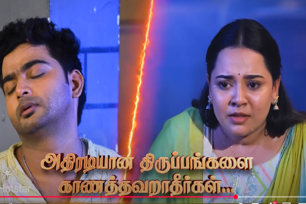 முடிவுக்கு வரும் பாக்கியலட்சுமி சீரியல்.. பரபரப்பான கதைக்களத்தில் வெளிவந்த ப்ரோமோ | Baakiyalakshmi Serial Ending Promo Video