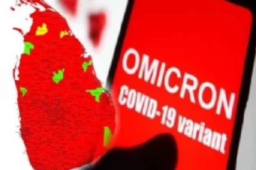 பிரதான திரிபாக ஒமிக்ரோன் உருவாகலாம்! எச்சரிக்கும் நிபுணர்கள்