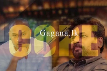 9 වෙනි සහ 10 වෙනි සාමාජිකයනුත් කෝප් කමිටුවෙන් එළියට.