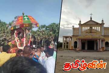 ஆயிரக்கணக்கான பக்தர்கள் நடுவில் சிறப்பாக இடம்பெற்ற புனித செபஸ்தியார் ஆலய திருவிழா.....!