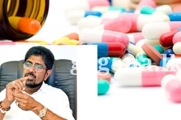 ඖෂධ මිල ගැන විෂයභාර අමාත්‍යවරයා කියන දේ.