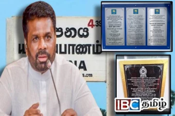 யாழில் அநுரவினால் திறந்து வைக்கப்படும் கல்வெட்டுக்கள் : எழுந்துள்ள குற்றச்சாட்டு