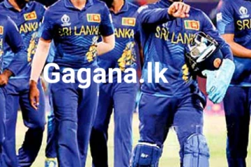 ප්‍රභල ඕස්ට්‍රේලියා කණ්ඩායමට එරෙහි ශ්‍රී ලංකා සංචිතය මෙන්න..