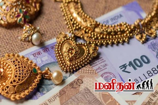 தங்கக் கடன் vs தங்க விற்பனை- எது உங்களுக்கு லாபத்தை தரும் | Which Is Better Selling Or Pawning Gold தங்கக் கடன் vs தங்க விற்பனை- எது உங்களுக்கு லாபத்தை தரும் | Which Is Better Selling Or Pawning Gold