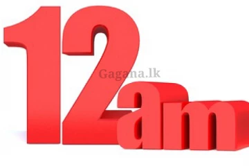 වහාම, අද මධ්‍යම රාත්‍රියෙන් අවසන් වන දෙය මෙන්න.. ඊට පස්සෙ නම් බෑ පුතේ..