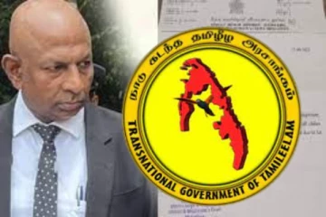 நீதிபதி பதவி விலகல்: இலங்கைத் தீவில் நிலவும் கொடூரமான இனவெறிக்கு மிகச் சமீபத்திய உதாரணம் - நாடுகடந்த தமிழீழ அரசாங்கம்