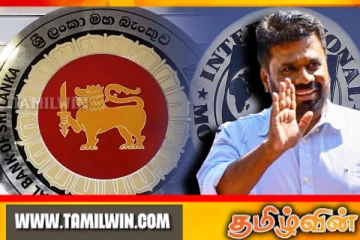 சர்வதேச நாணய நிதியத்தின் உயர்மட்ட குழு இலங்கைக்கு விஜயம்