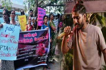 பாடகர் சங்கீத்சன் விடுதலைக்காக போராடும் தமிழர்கள் - பதாகையால் மன்னாரில் எழுந்த சர்ச்சை
