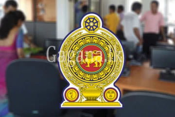 සංවර්ධන නිලධාරීන් ට දැනුම්දීමක්