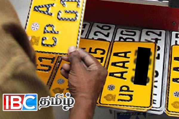 வாகன உரிமையாளர்களுக்கு வெளியான மகிழ்ச்சித் தகவல் | Printing Of Vehicle Number Plates To Resume Dmt
