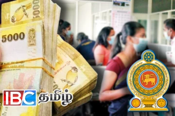 அரச ஊழியர்களுக்கான சம்பள செலவினம் குறித்து வெளியான தகவல்