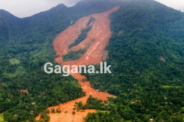 නායයෑම් අනතුරු නිවේදනය තවත් දීර්ඝ කෙරේ..! නාවික හා ධීවර ප්‍රජාවටත් රතු නිවේදන..!