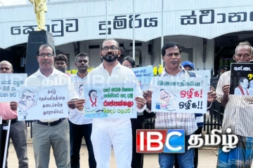 நுகேகொடை பேரணிக்கு எதிர்ப்பு தெரிவித்து கொழும்பில் ஆர்ப்பாட்டம்!