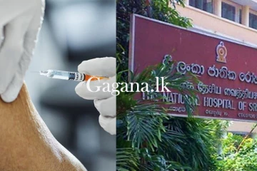 ඉවත් කළා යැයි කියන ප්‍රතිජීවක එන්නතක් ලබාදීලා. - ජාතික රෝහලට තවත් ජීවිතයක් බිලි වෙයි.