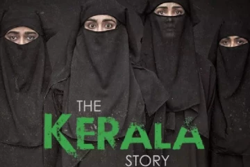 தி கேரளா ஸ்டோரி' படத்தை வெளியிட வேண்டாம் - உளவுத்துறை எச்சரிக்கை