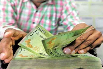 ජ්‍යෙෂ්ඨ පුරවැසියන්ගේ ස්ථාවර තැන්පතු ගැන විශේෂ තීරණය..