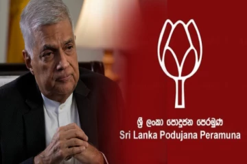 மொட்டு உறுப்பினர்களுக்கு எதிராக ஒழுக்காற்று நடவடிக்கை