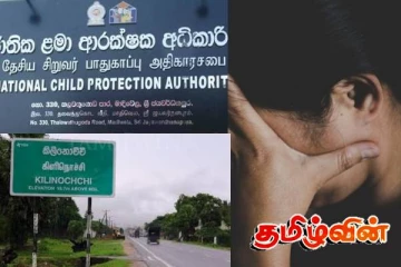 கிளிநொச்சி மாவட்டத்தில் சிறுவர்கள் தொடர்பில் பதிவான மகிழ்ச்சியான தகவல்