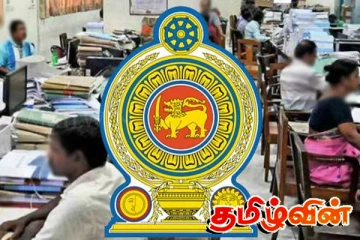 இரண்டாயிரம் பேருக்கு இன்று அரச நியமனம்