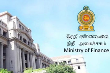 நிதி அமைச்சுக்கு வெளியான அறிவிப்பு!