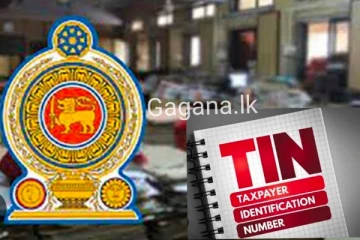 රජයේ සේවකයින්ට TIN අංකයෙන් රතු එළියක්..කරන්න යන අලුත්ම වැඩේ මෙන්න.