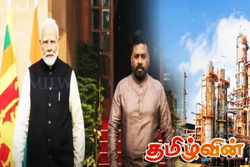 இந்திய எண்ணெய் குழாய் திட்டம்: அரசாங்கம் விளக்கம்