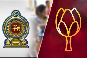 அரச ஓய்வூதியர்களுக்கான மொட்டு வெளியிட்டுள்ள நற்செய்தி