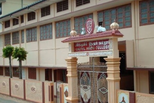 கொக்குவில் இந்து கல்லூரி மாணவர் அனுமதி.. சுற்றுநிருபங்களை மீறியதாக குற்றச்சாட்டு | College Student Kokuvil Admission Circulars