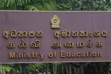 கல்வி அமைச்சின் திடீர் தீர்மானம்: செய்திகளின் தொகுப்பு