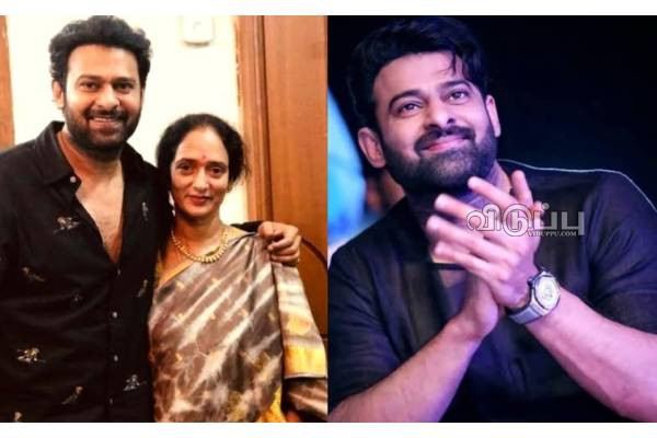 பிரபாஸ் திருமணம்? சினிமாத்துறையை சேர்ந்தவரா, இல்லையா.. பெரியம்மா உடைத்த ரகசியம் | Actor Prabhas Marriage Details